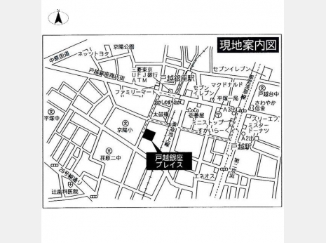 その他画像 戸越銀座プレイス