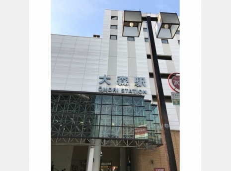 大森駅 SUNRISE OMORI