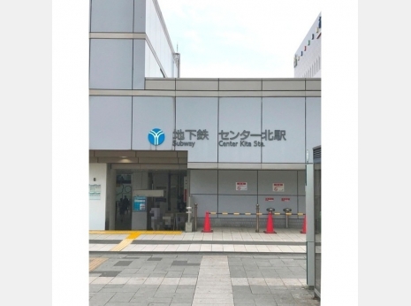 ルモーデセンター北