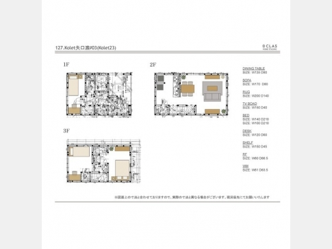 内観画像 内観画像