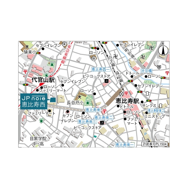 jp noie 恵比寿西 東急住宅リースの賃貸情報サイト jp noie 恵比寿西 東急住宅リースの賃貸情報サイト